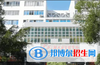 廣西二輕工業(yè)管理學校2022年學費、收費多少