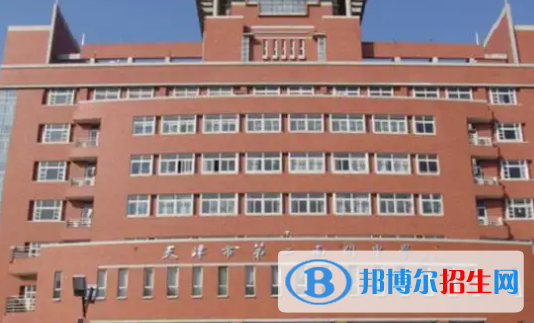 天津南開中學國際部怎么樣