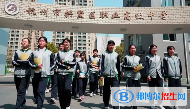 杭州拱墅區(qū)職業(yè)高級(jí)中學(xué)2022年怎么樣、好不好