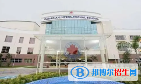 北京加拿大國(guó)際學(xué)校初中部2023年學(xué)費(fèi)標(biāo)準(zhǔn)