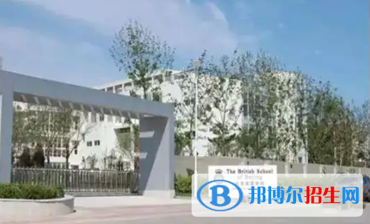京西國際學(xué)校初中部2022年學(xué)費標(biāo)準(zhǔn)