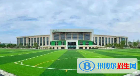 北京世青國(guó)際學(xué)校中學(xué)部2023年學(xué)費(fèi)標(biāo)準(zhǔn)