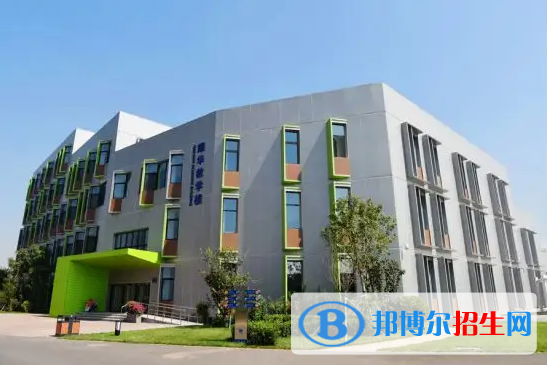 北京耀華國際學(xué)校小學(xué)部怎么樣
