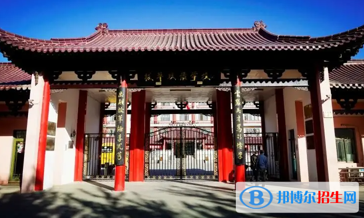 北京拔萃雙語學(xué)校小學(xué)部2023年報(bào)名時(shí)間