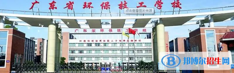廣東2022年女生上什么汽修學校比較好