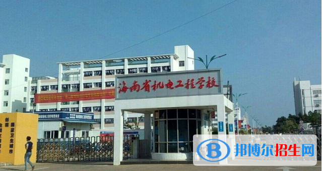 海南2023年中專學校是什么意思