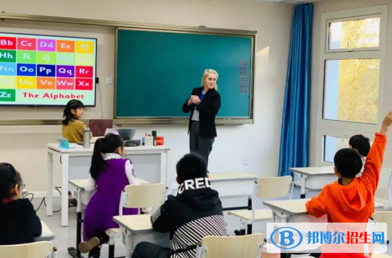 北京明誠外國語學校小學部2023年入學條件2