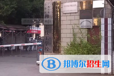 廣西2023年哪個職業(yè)技術(shù)計算機學校好