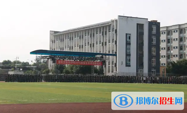 重慶2023年中專學校哪里好