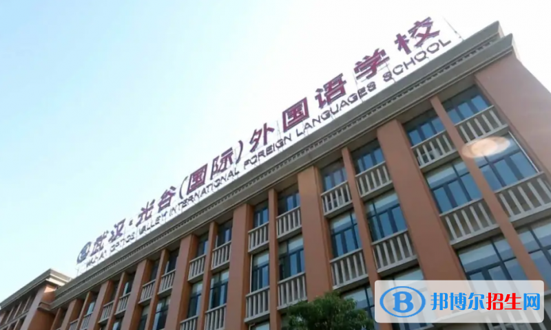 ULC武漢光谷劍橋國際高中怎么樣