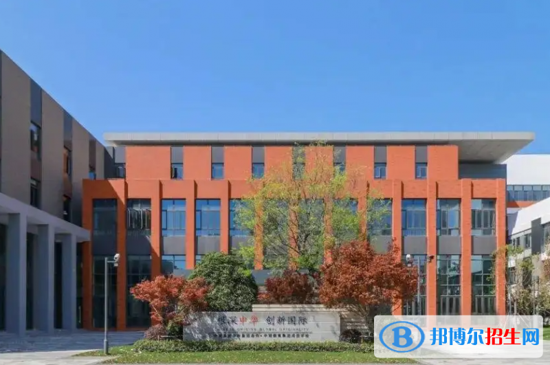 武外英中國(guó)際學(xué)校怎么樣2