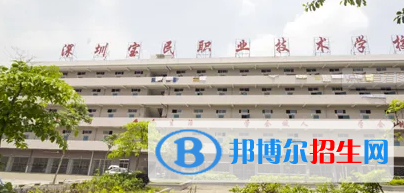 廣東2023年好點(diǎn)的汽修學(xué)校