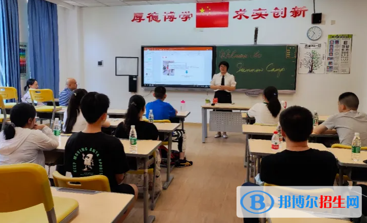 武漢為明國際學(xué)校小學(xué)部2023年入學(xué)條件2