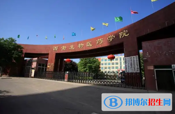 陜西2023年就業(yè)好的中專學(xué)校