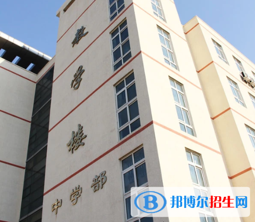 北京昌平區(qū)前鋒學(xué)校2023年學(xué)費、收費多少