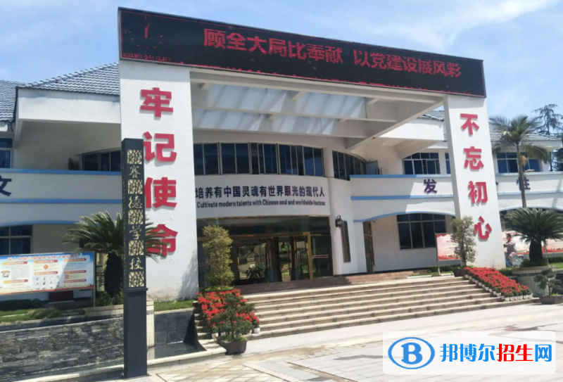 重慶萬(wàn)州賽德國(guó)際學(xué)校小學(xué)部2023年錄取分?jǐn)?shù)線2
