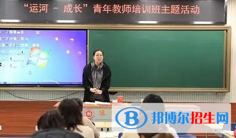北京市通州區(qū)運河中學(xué)2023年招生代碼