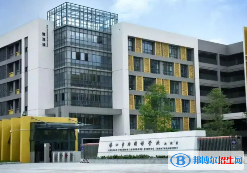 佛山協(xié)同國際學校怎么樣