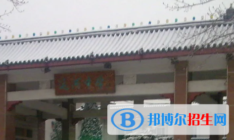 北京市通州區(qū)運河中學(xué)2023年網(wǎng)站網(wǎng)址