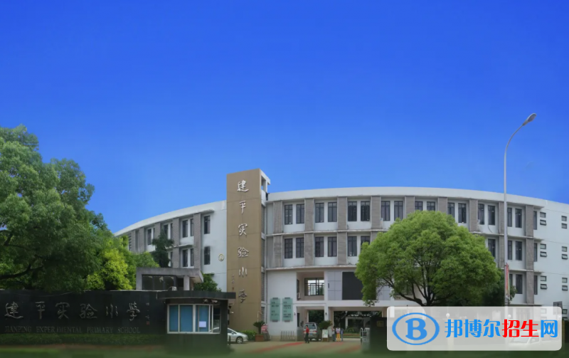 成都建平國(guó)際學(xué)校2023年報(bào)名時(shí)間