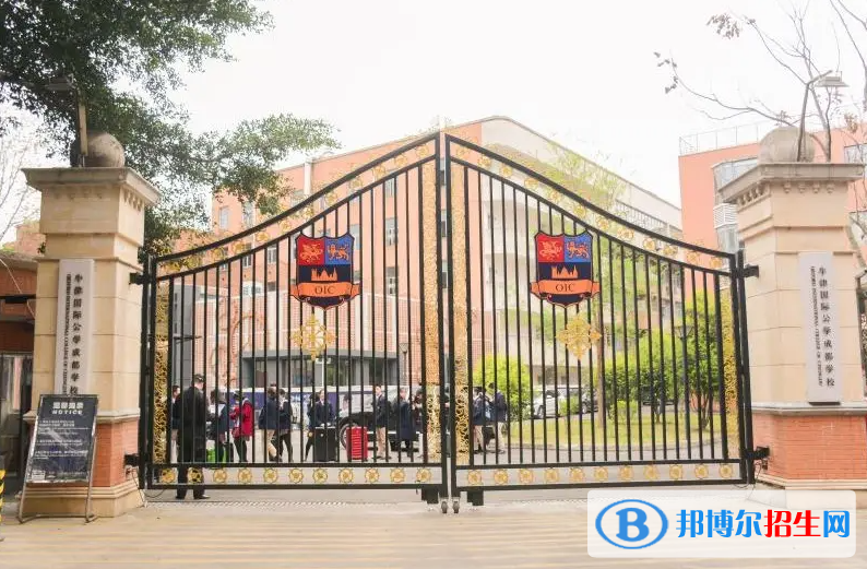 牛津國際公學成都學校初中部2023年學費標準2