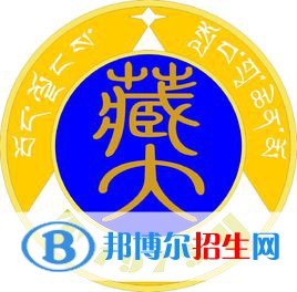 2022西藏綜合類大學排名一覽表