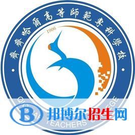 2022黑龍江?？茖W(xué)校排名及分?jǐn)?shù)線（理科+文科）