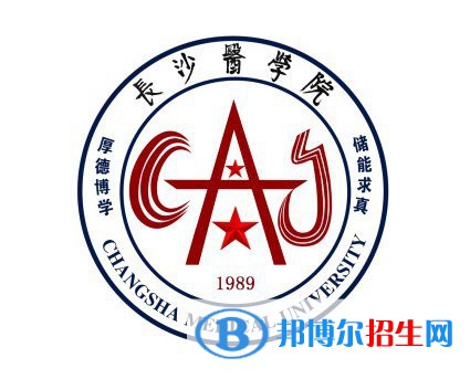 2022年湖南民辦大學(xué)有哪些，湖南民辦大學(xué)名單匯總（2023年參考）
