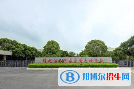 2022-2023年江蘇公辦?？茖W(xué)校有哪些江蘇公辦?？茖W(xué)校名單匯總