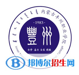 2022-2023年內(nèi)蒙古民辦?？茖W(xué)校有哪些，內(nèi)蒙古民辦?？茖W(xué)校介紹