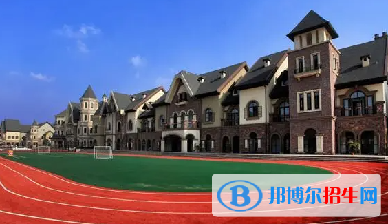 成都建平國(guó)際學(xué)校小學(xué)部2023年入學(xué)條件