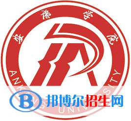 2023安康所有本科大學名單有哪些？