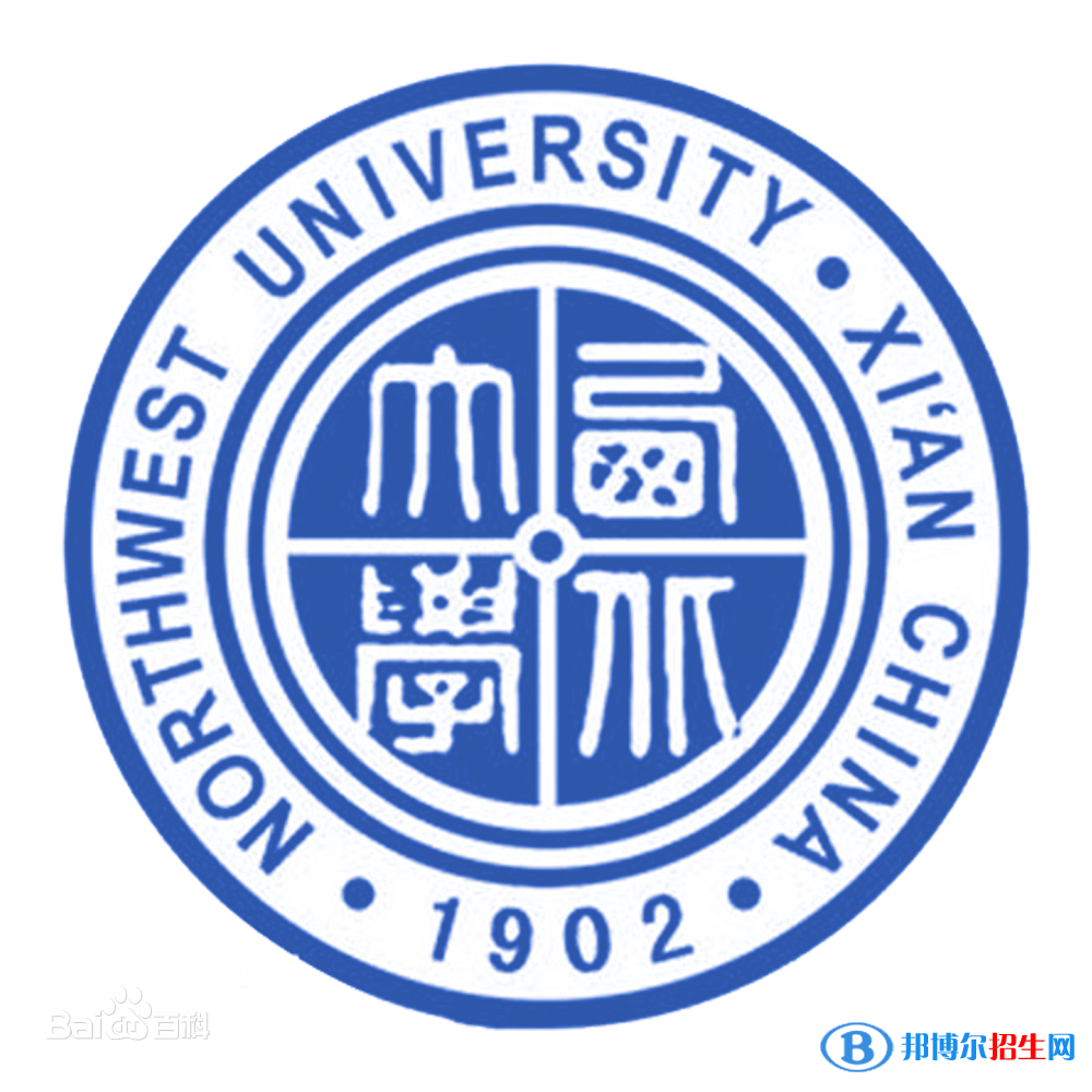 2023陜西所有本科大學(xué)名單有哪些？