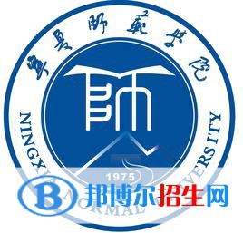 2022固原本科大學有哪些,固原本科大學名單匯總(2023年參考) 2022固原本科大學有哪些,固原本科大學名單匯總(2023年參考)