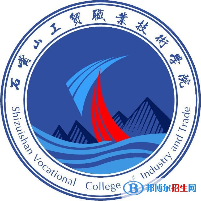 2022年石嘴山?？茖W(xué)校有哪些，石嘴山?？茖W(xué)校名單匯總（2023年參考）