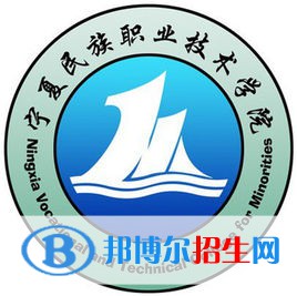 2022-2023年寧夏公辦?？茖W(xué)校有哪些，寧夏公辦?？茖W(xué)校名單匯總