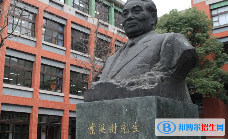 上海市進(jìn)才中學(xué)2023年學(xué)費(fèi)、收費(fèi)多少