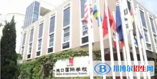 深圳蛇口國際學校初中部2023年招生政策2