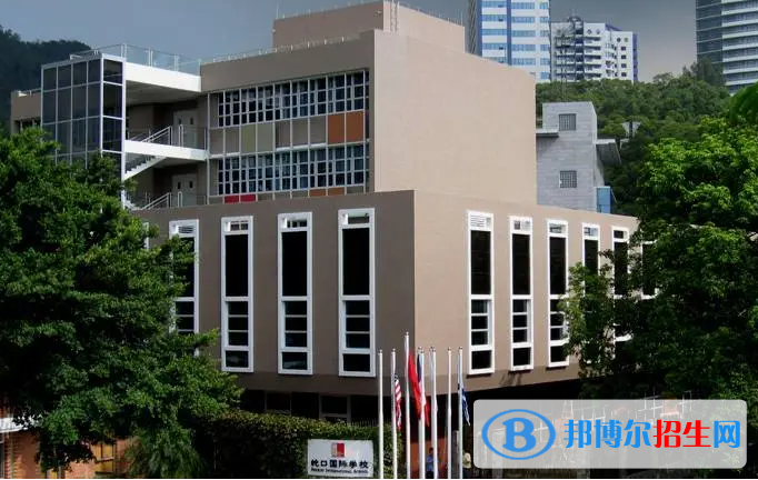 深圳蛇口國際學(xué)校初中部2023年報(bào)名時(shí)間2