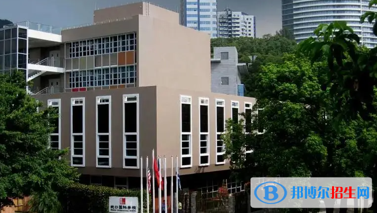 深圳蛇口國際學校初中部靠譜嗎