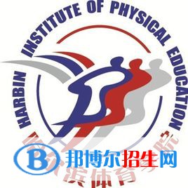 哈爾濱體育學(xué)院開設(shè)哪些專業(yè)，哈爾濱體育學(xué)院招生專業(yè)名單匯總-2023參考