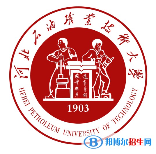 河北石油職業(yè)技術(shù)大學(xué)開設(shè)哪些專業(yè)，河北石油職業(yè)技術(shù)大學(xué)招生專業(yè)名單匯總-2023參考