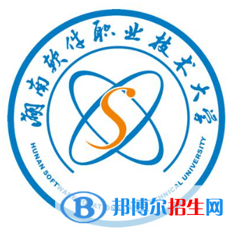 湖南軟件職業(yè)技術(shù)大學(xué)開設(shè)哪些專業(yè)，湖南軟件職業(yè)技術(shù)大學(xué)招生專業(yè)名單匯總-2023參考
