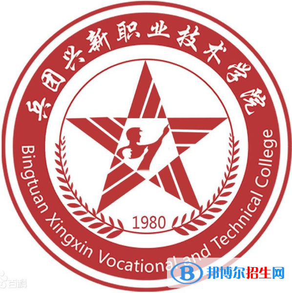 新疆生產(chǎn)建設兵團興新職業(yè)技術學院開設哪些專業(yè)，新疆生產(chǎn)建設兵團興新職業(yè)技術學院招生專業(yè)名單匯總-2023參考