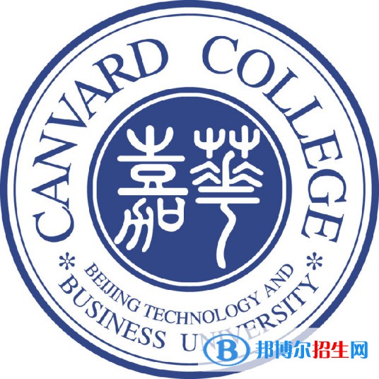 北京工商大學(xué)嘉華學(xué)院藝術(shù)類專業(yè)有哪些？（藝術(shù)類專業(yè)）