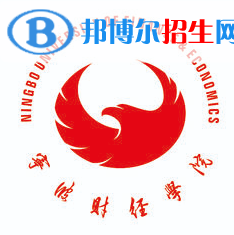 寧波財經(jīng)學院藝術(shù)類專業(yè)有哪些？（藝術(shù)類專業(yè)）