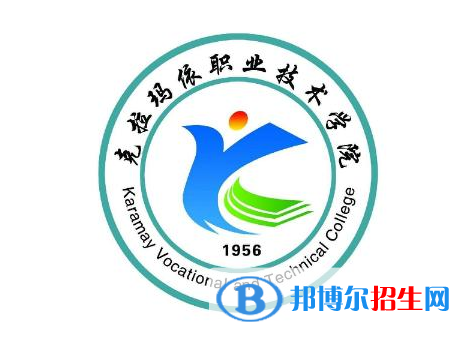 克拉瑪依職業(yè)技術(shù)學(xué)院開設(shè)哪些專業(yè)，克拉瑪依職業(yè)技術(shù)學(xué)院招生專業(yè)名單匯總-2023參考