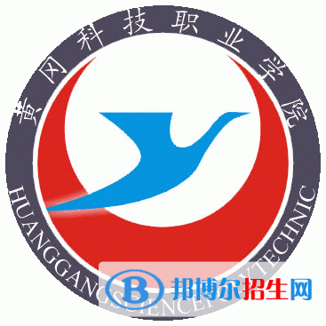 黃岡科技職業(yè)學院開設哪些專業(yè)，黃岡科技職業(yè)學院招生專業(yè)名單匯總-2023參考