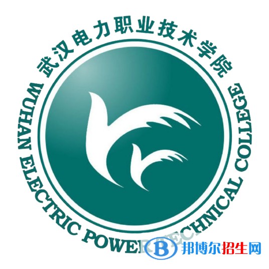 武漢電力職業(yè)技術(shù)學(xué)院開設(shè)哪些專業(yè)，武漢電力職業(yè)技術(shù)學(xué)院招生專業(yè)名單匯總-2023參考