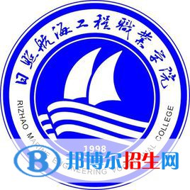日照航海工程職業(yè)學(xué)院開(kāi)設(shè)哪些專(zhuān)業(yè)，日照航海工程職業(yè)學(xué)院招生專(zhuān)業(yè)名單匯總-2023參考